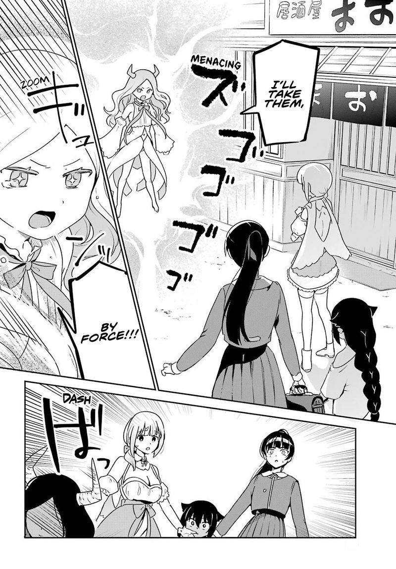 Jahy Sama Wa Kujikenai 65 16