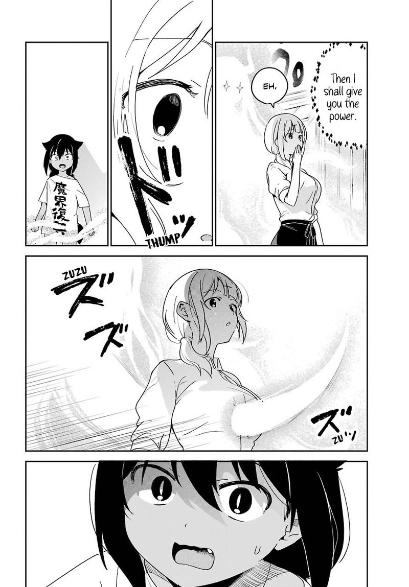 Jahy Sama Wa Kujikenai 65 4
