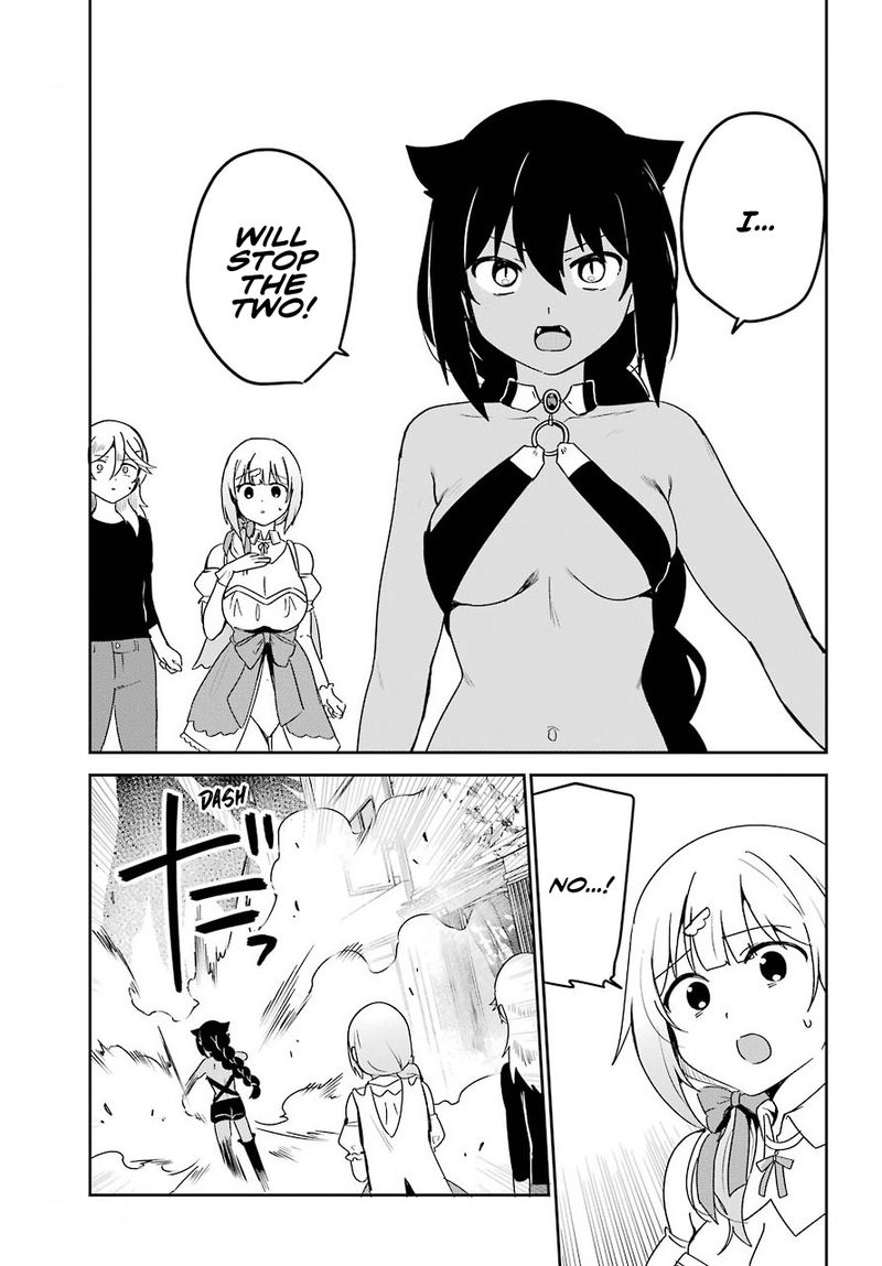Jahy Sama Wa Kujikenai 66 14