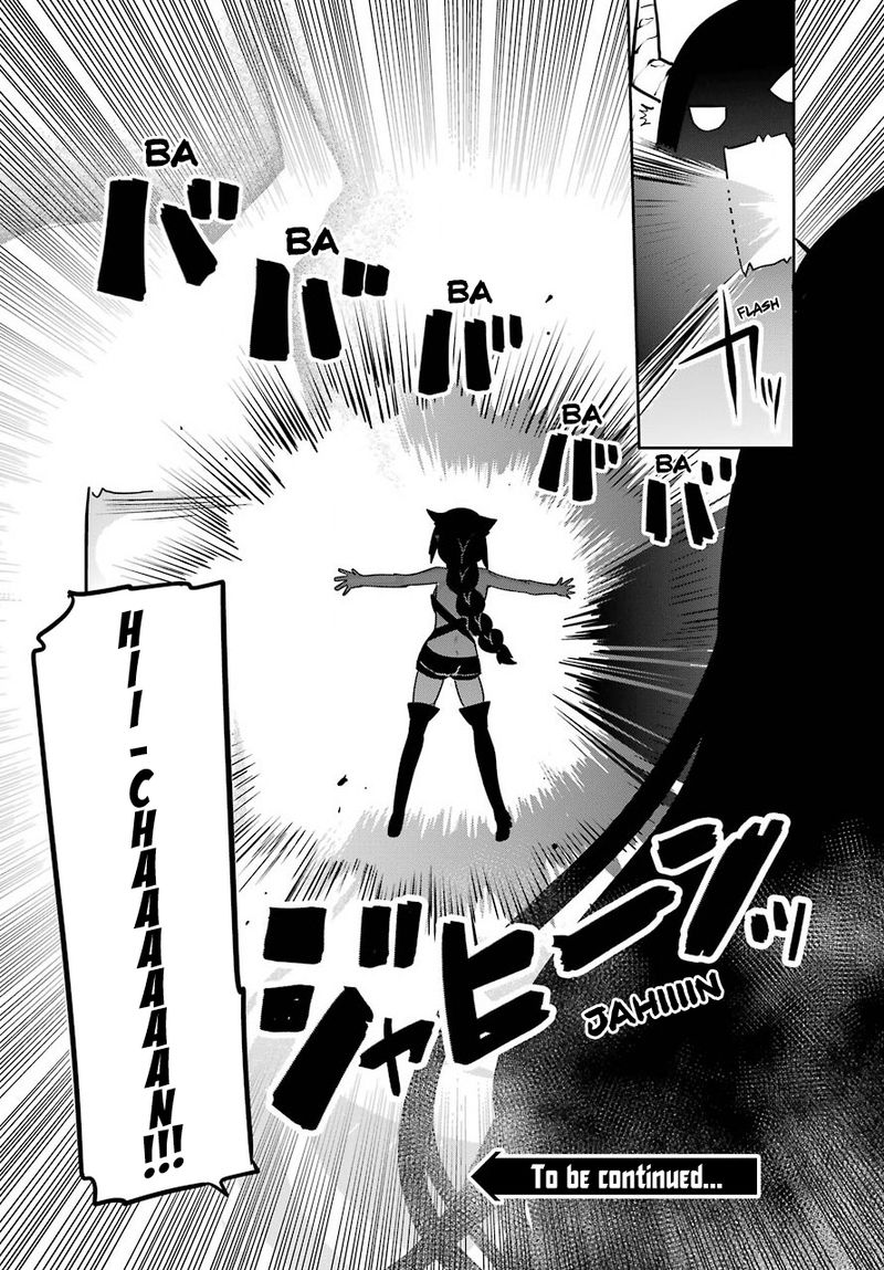 Jahy Sama Wa Kujikenai 66 17