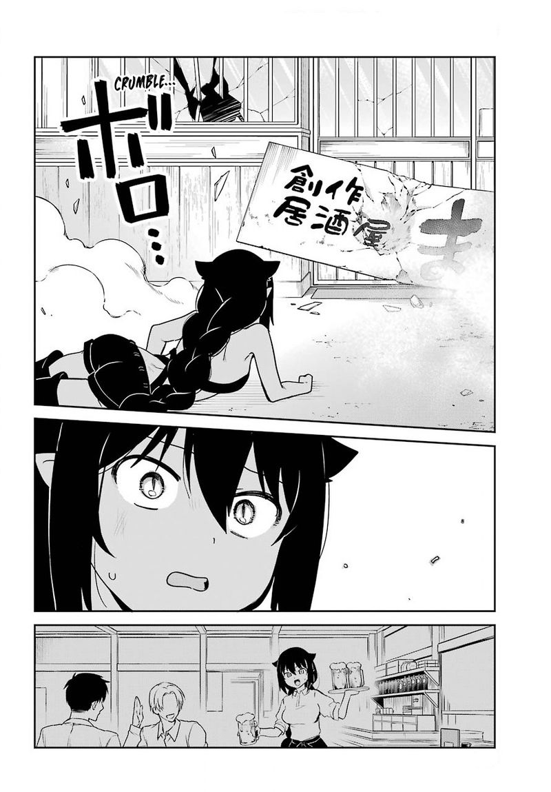 Jahy Sama Wa Kujikenai 66 8
