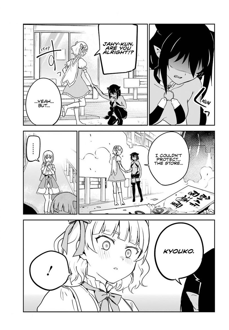 Jahy Sama Wa Kujikenai 66 9