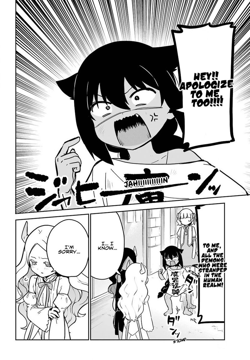 Jahy Sama Wa Kujikenai 67 13