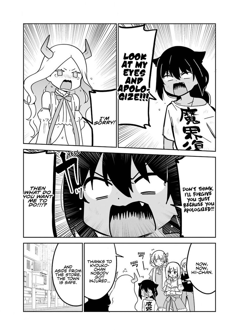 Jahy Sama Wa Kujikenai 67 14