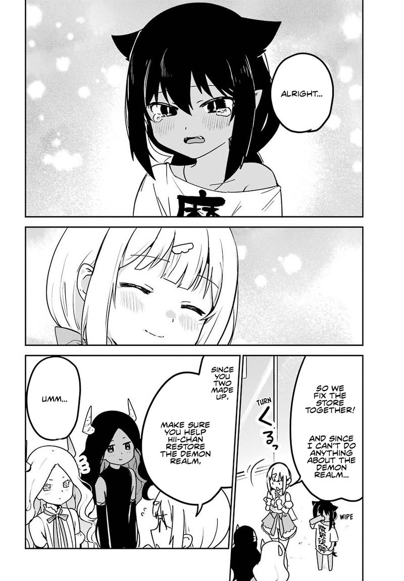 Jahy Sama Wa Kujikenai 67 17