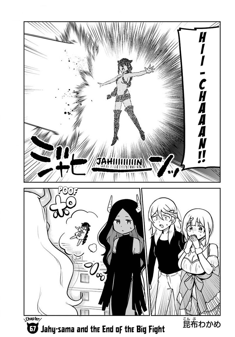 Jahy Sama Wa Kujikenai 67 2