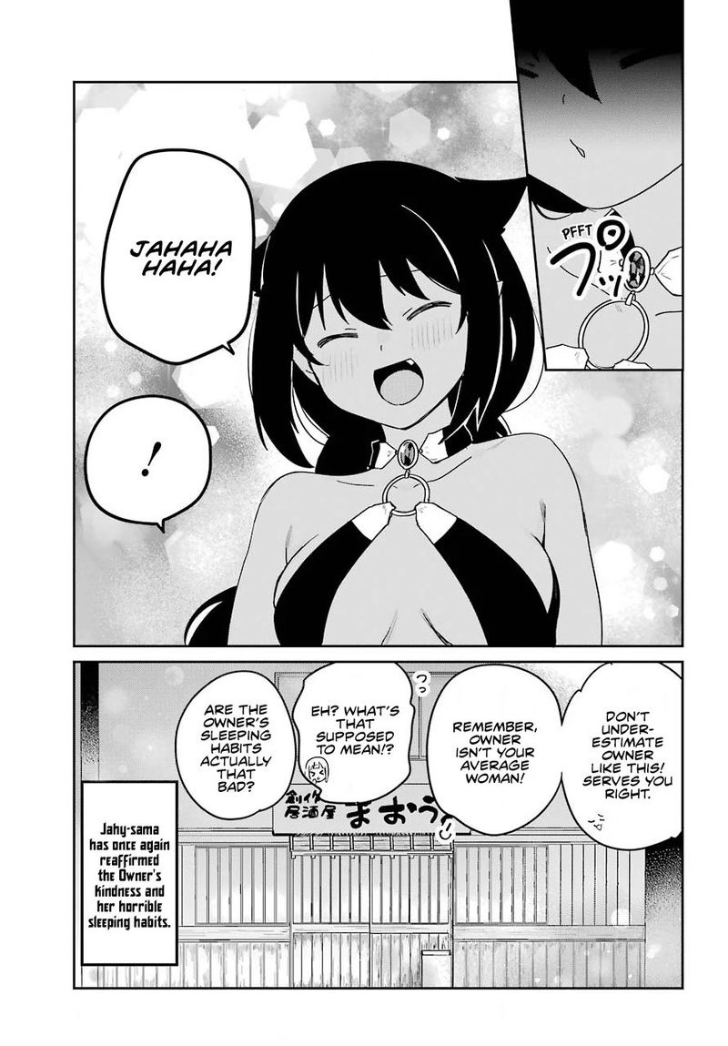 Jahy Sama Wa Kujikenai 69 17