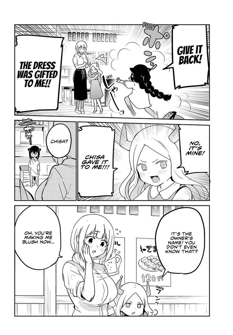Jahy Sama Wa Kujikenai 69 8