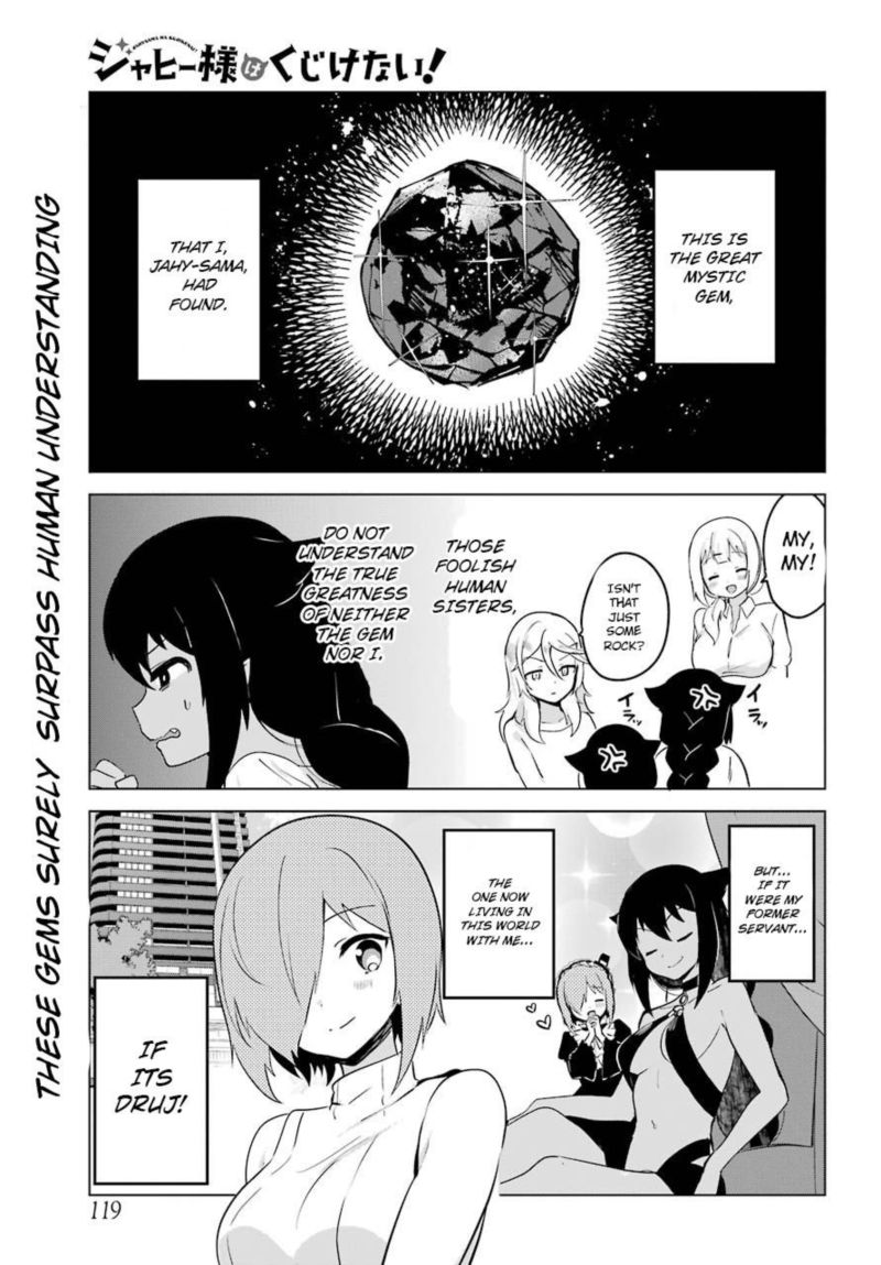 Jahy Sama Wa Kujikenai 7 1