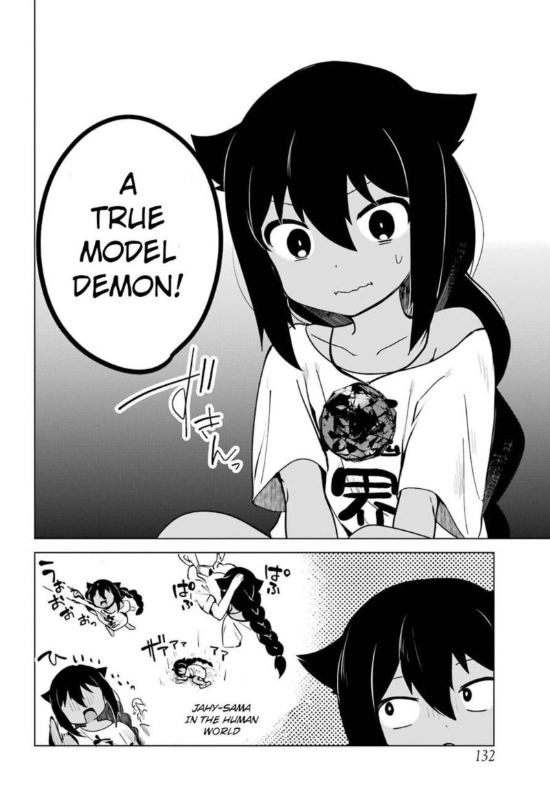 Jahy Sama Wa Kujikenai 7 14