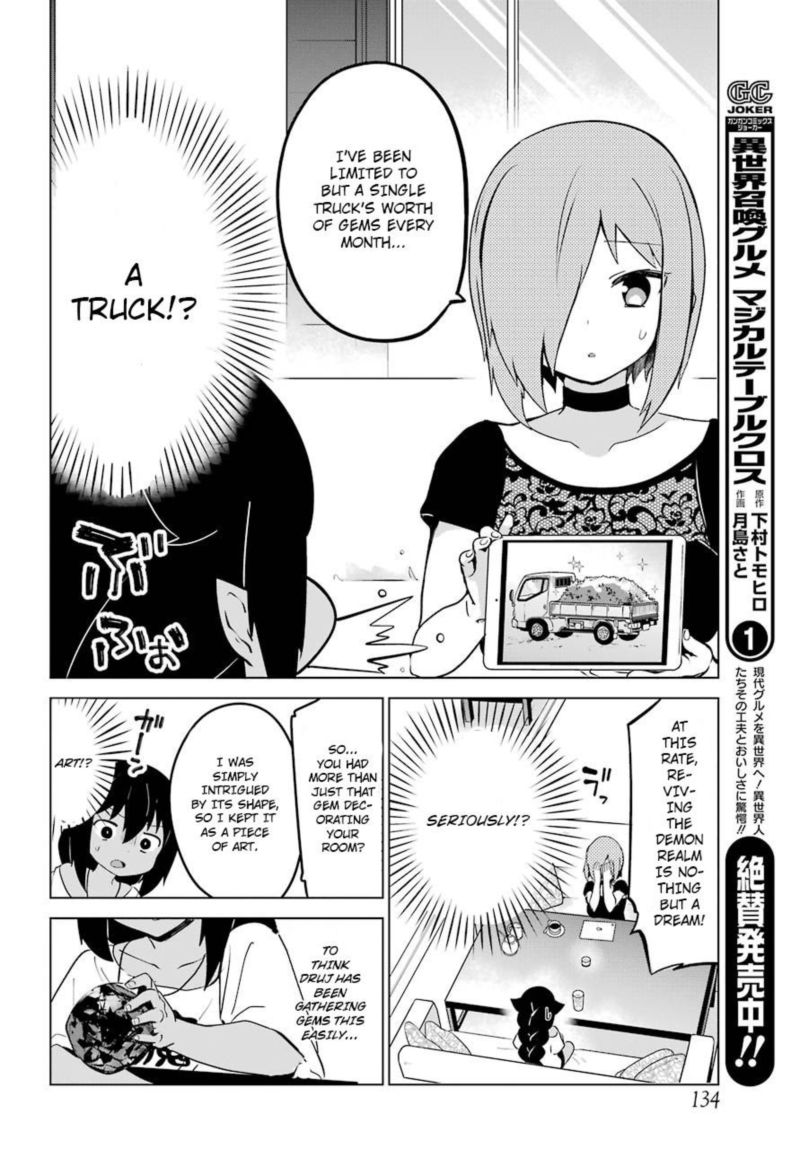 Jahy Sama Wa Kujikenai 7 16