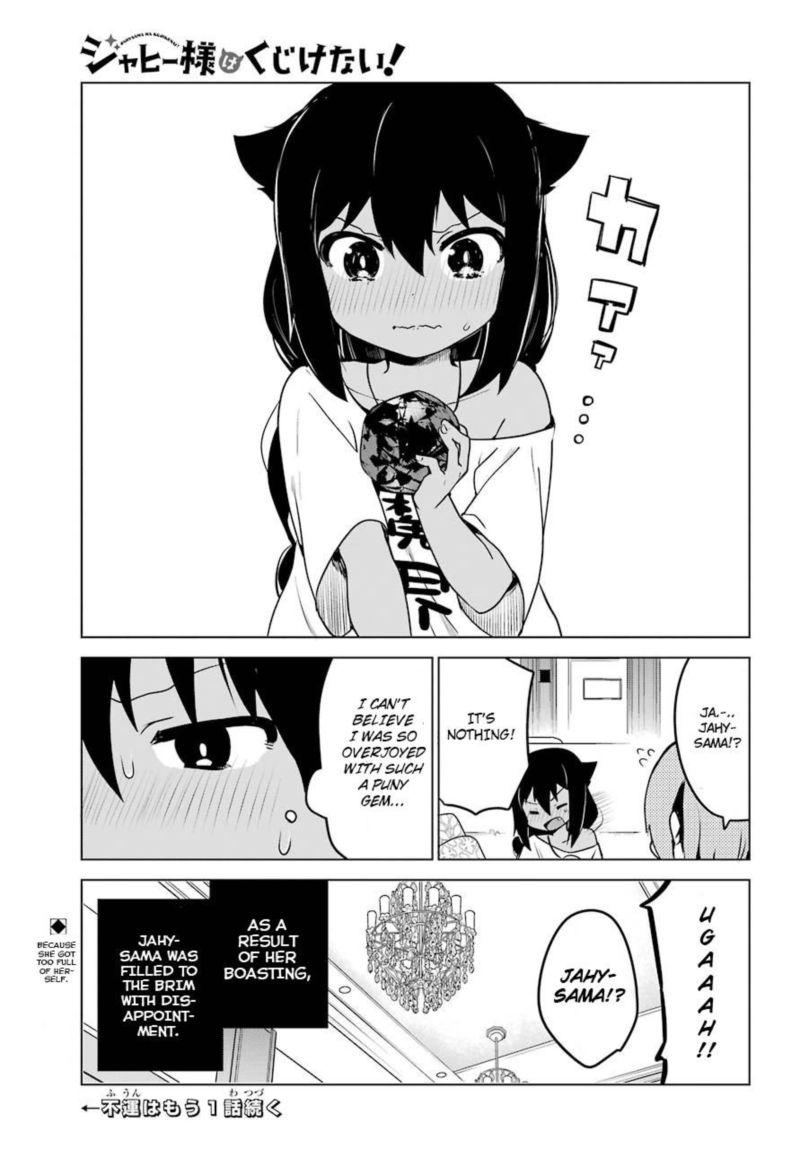 Jahy Sama Wa Kujikenai 7 17