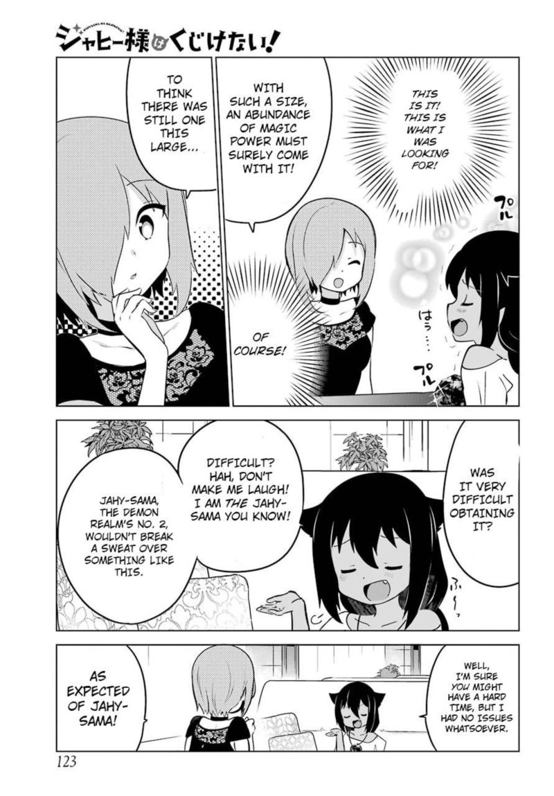 Jahy Sama Wa Kujikenai 7 5
