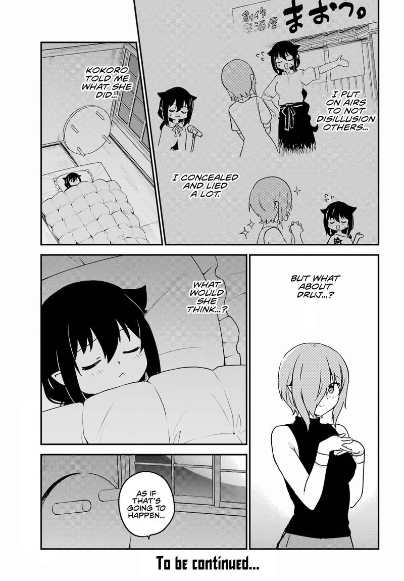 Jahy Sama Wa Kujikenai 72 17