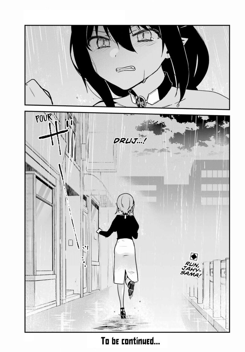 Jahy Sama Wa Kujikenai 73 17