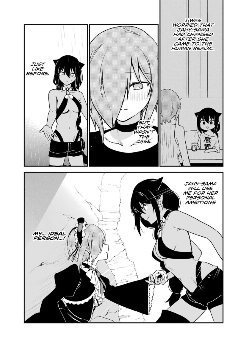 Jahy Sama Wa Kujikenai 74 17