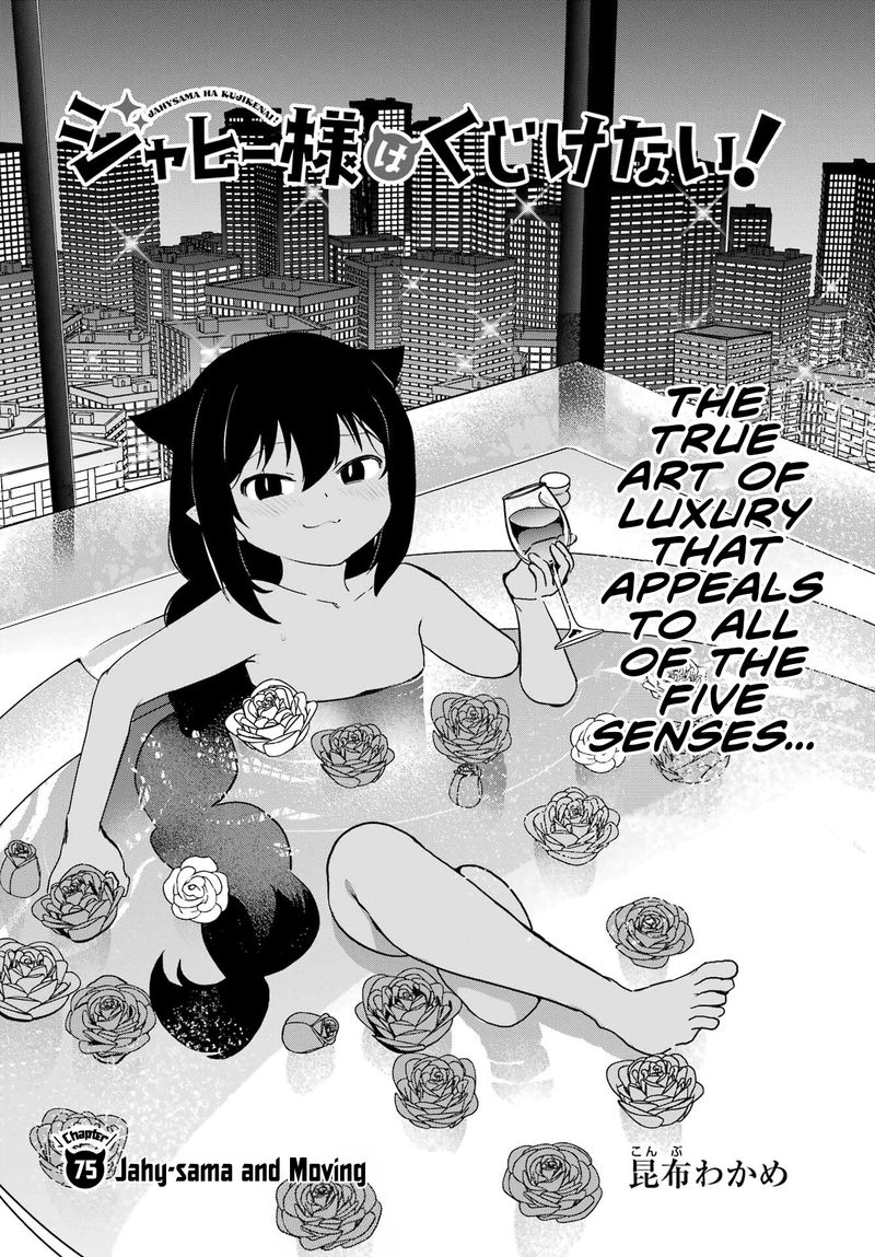 Jahy Sama Wa Kujikenai 75 2