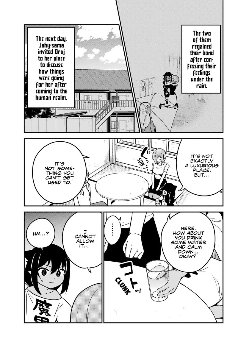 Jahy Sama Wa Kujikenai 75 3