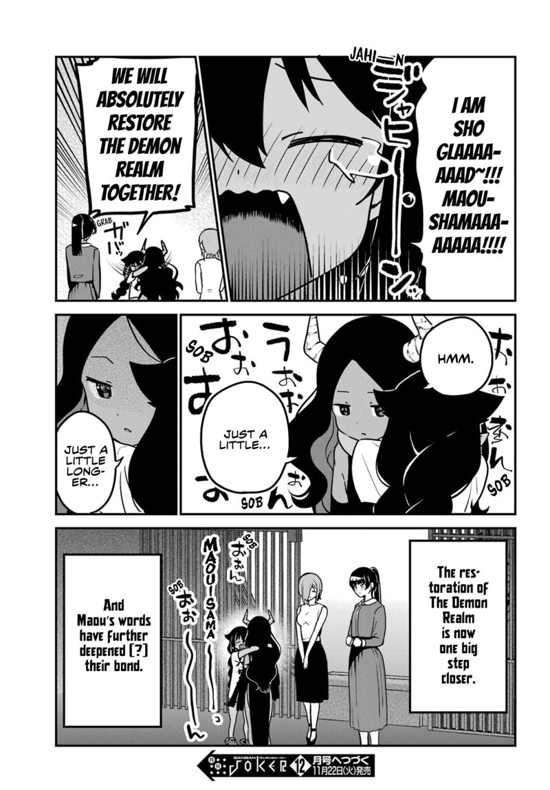 Jahy Sama Wa Kujikenai 77 16