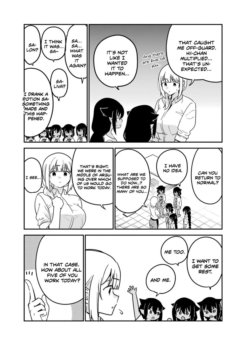 Jahy Sama Wa Kujikenai 80 7