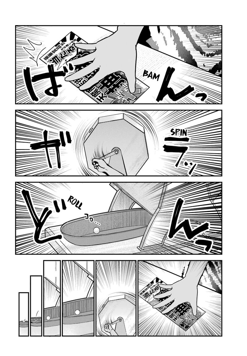 Jahy Sama Wa Kujikenai 82 10