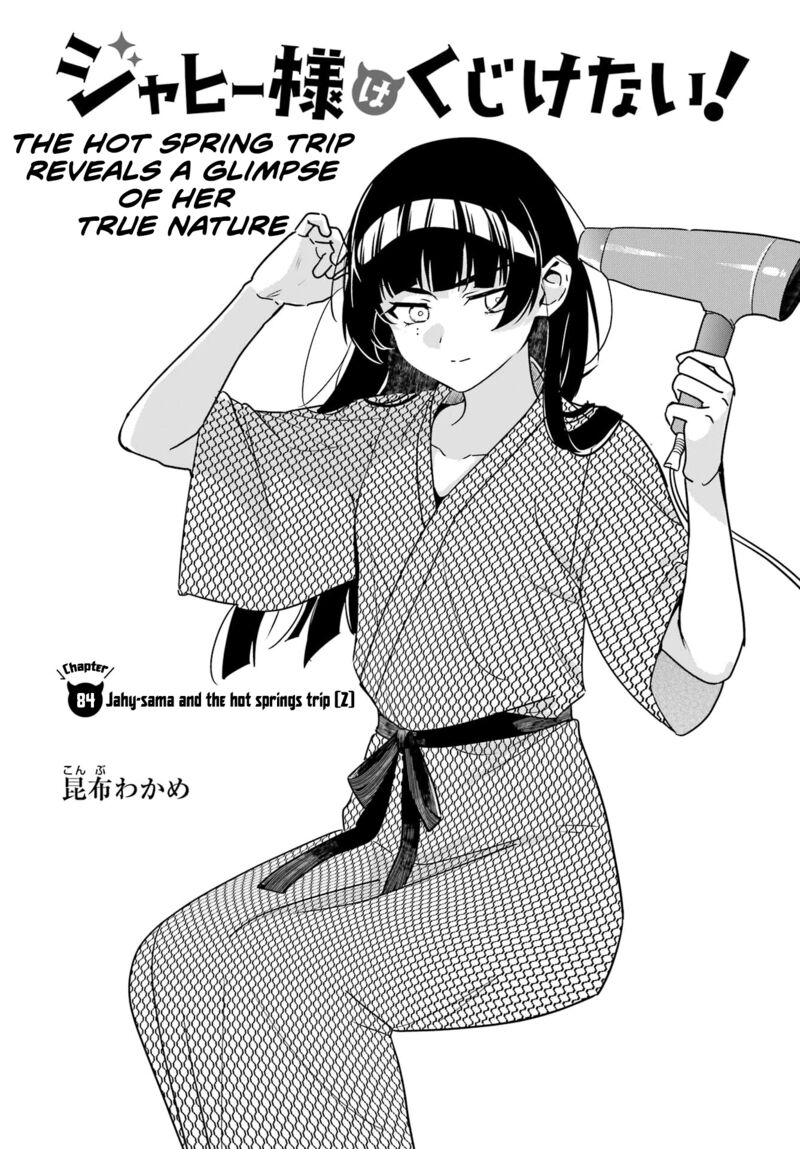Jahy Sama Wa Kujikenai 84 3