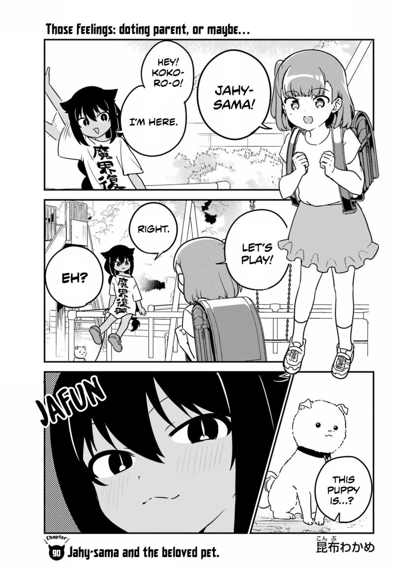 Jahy Sama Wa Kujikenai 90 1