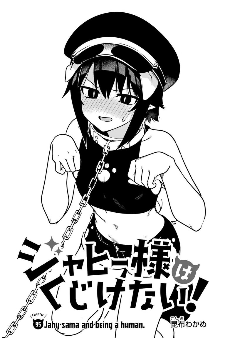 Jahy Sama Wa Kujikenai 95 2