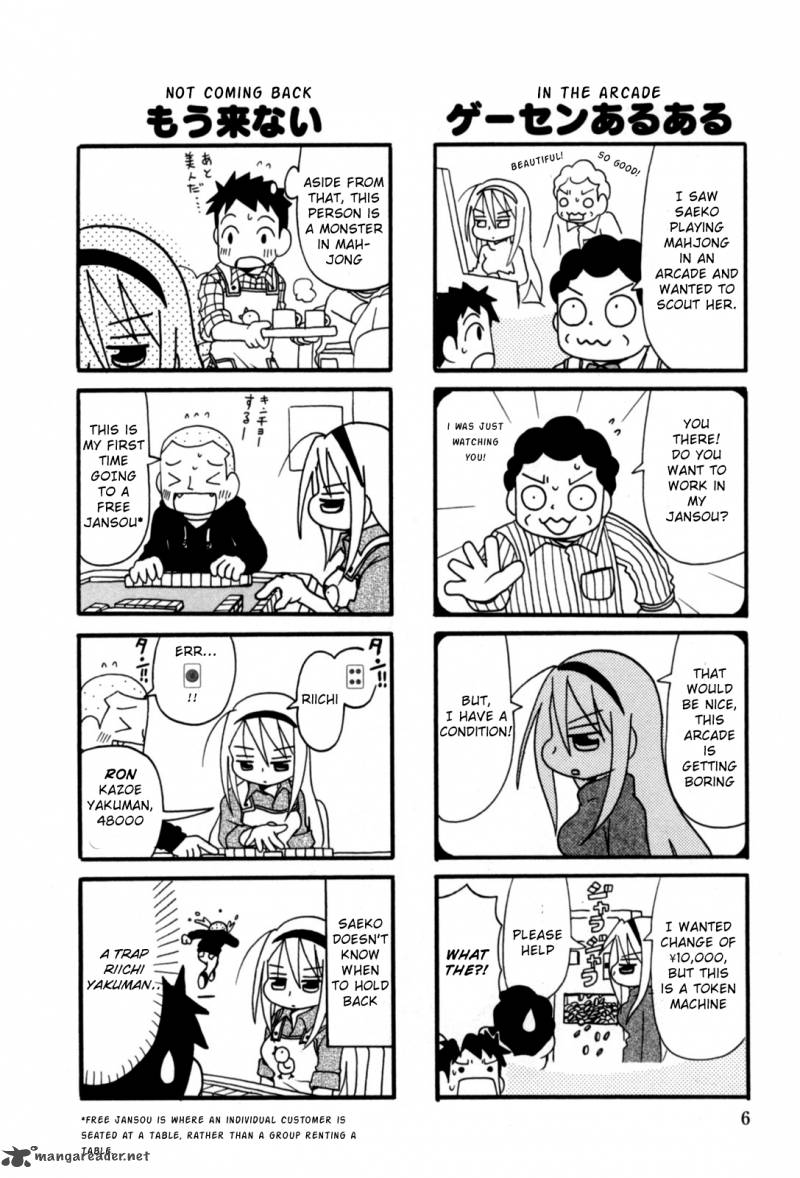 Jansou No Saeko San 1 7