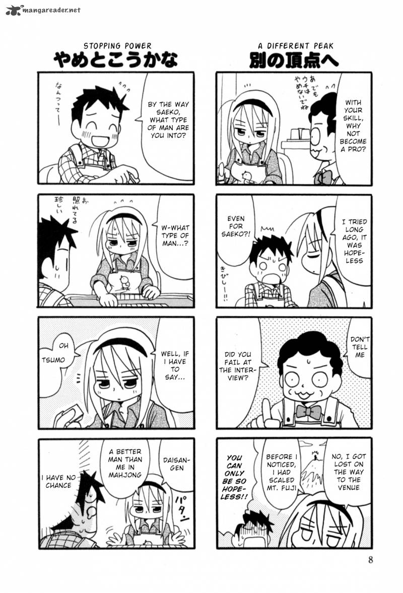 Jansou No Saeko San 1 9