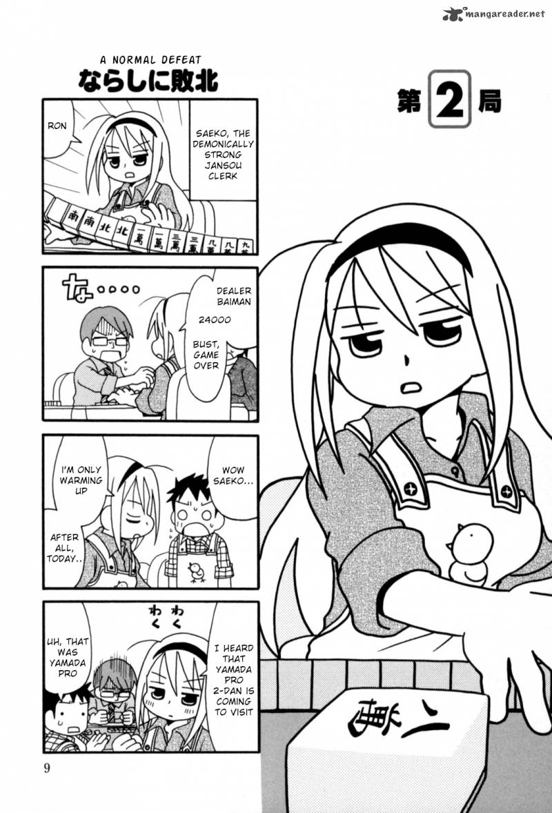 Jansou No Saeko San 2 1