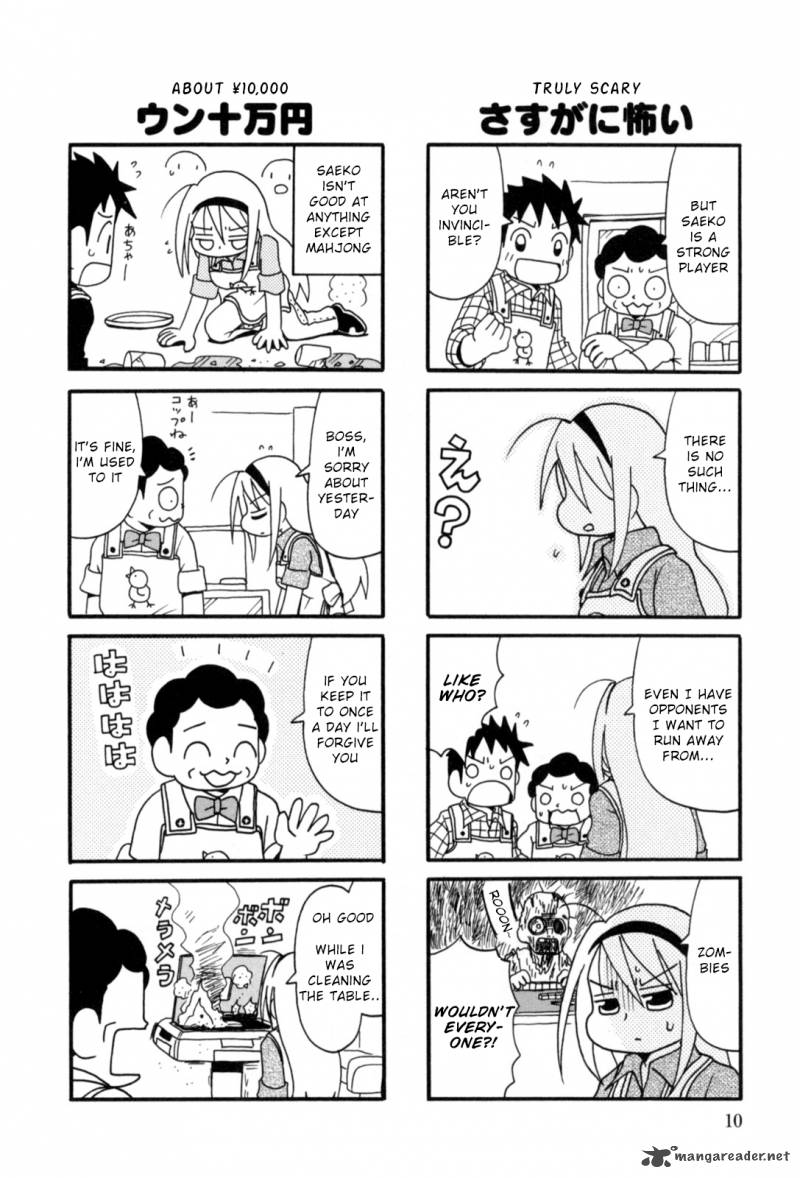 Jansou No Saeko San 2 2