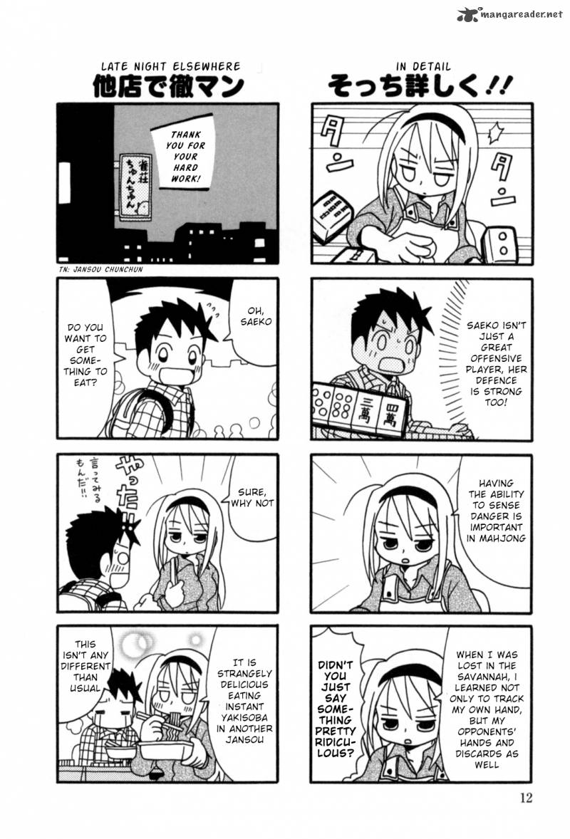 Jansou No Saeko San 2 4