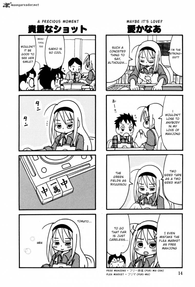 Jansou No Saeko San 3 2