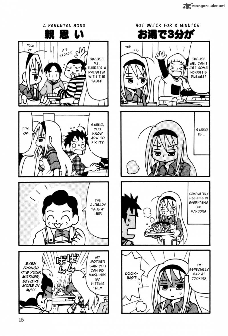 Jansou No Saeko San 3 3