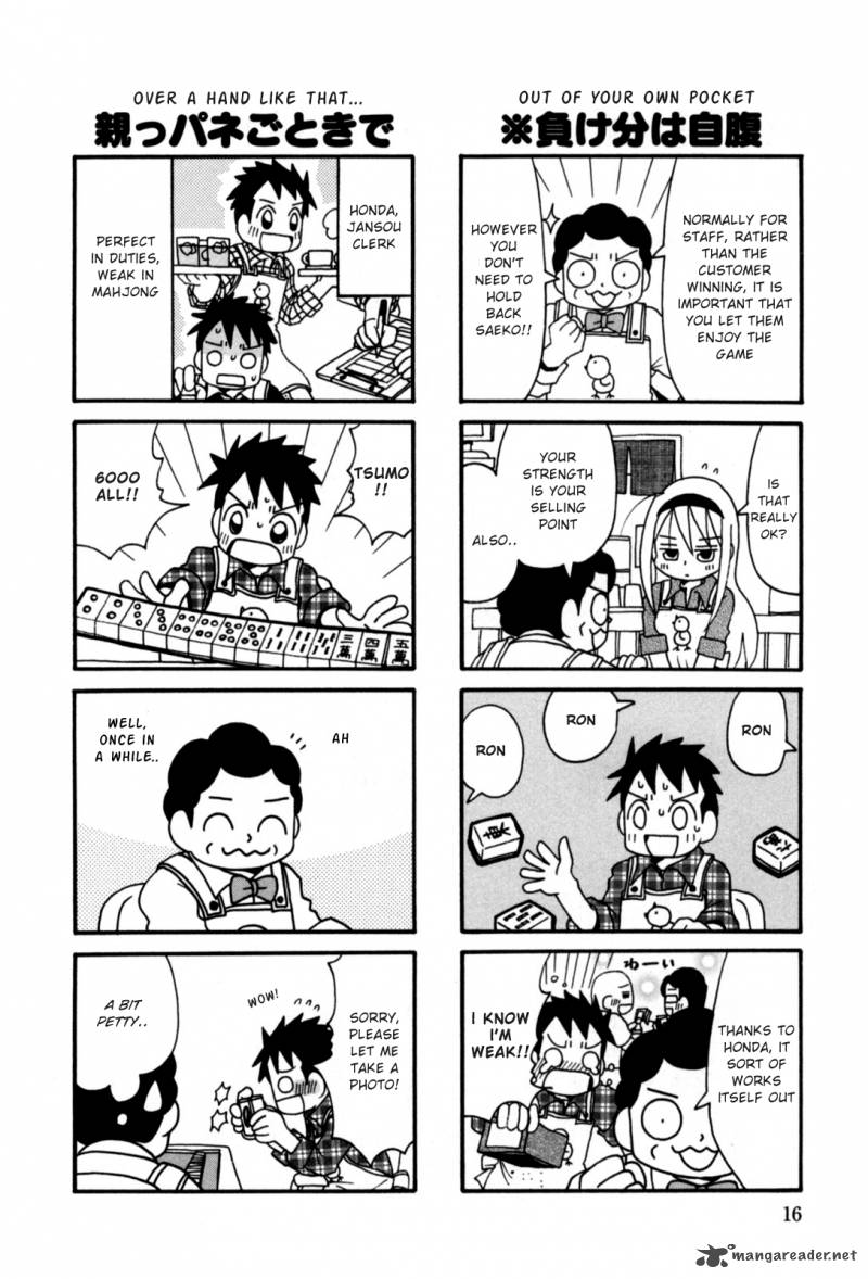 Jansou No Saeko San 3 4
