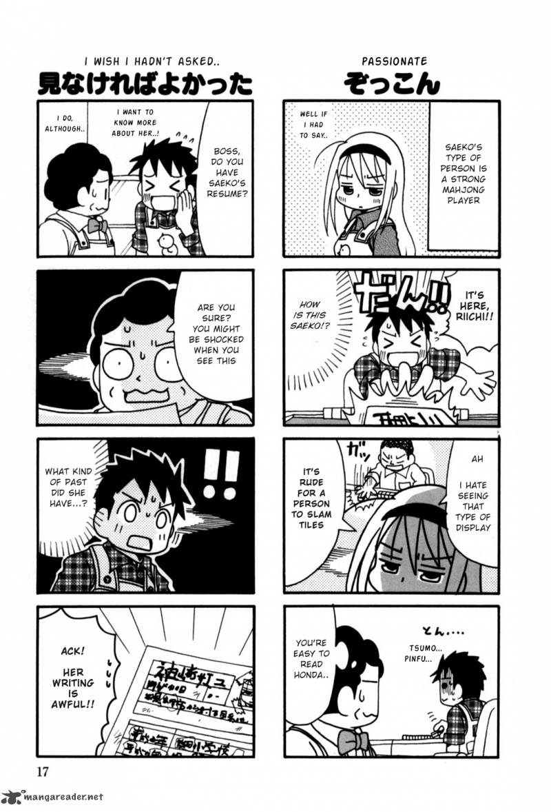 Jansou No Saeko San 3 5