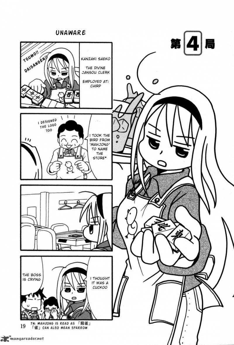Jansou No Saeko San 4 1
