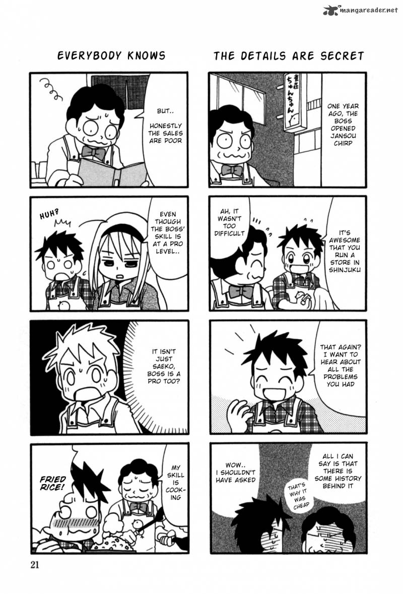 Jansou No Saeko San 4 3