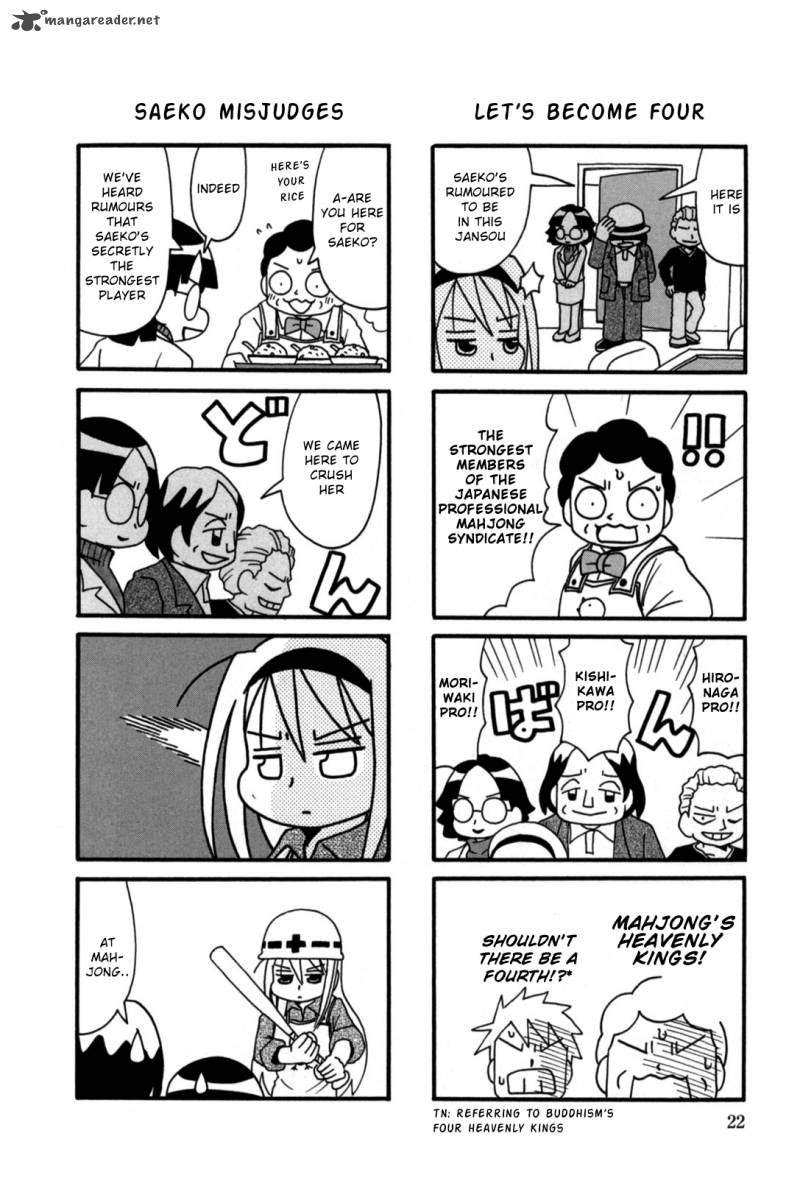 Jansou No Saeko San 4 4