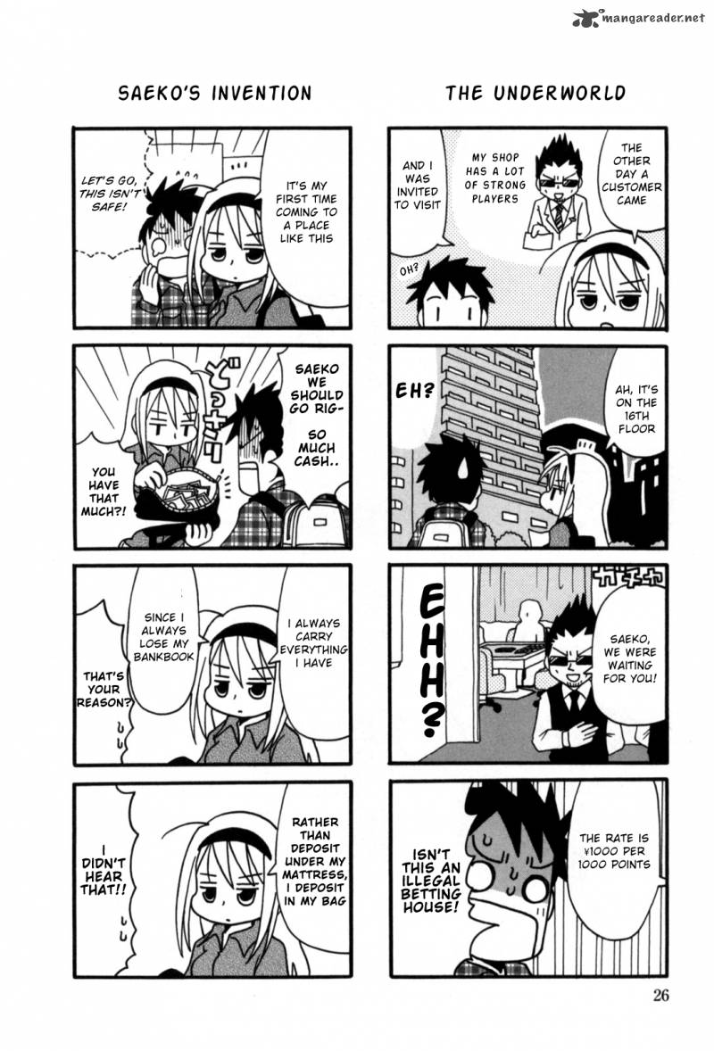 Jansou No Saeko San 5 2