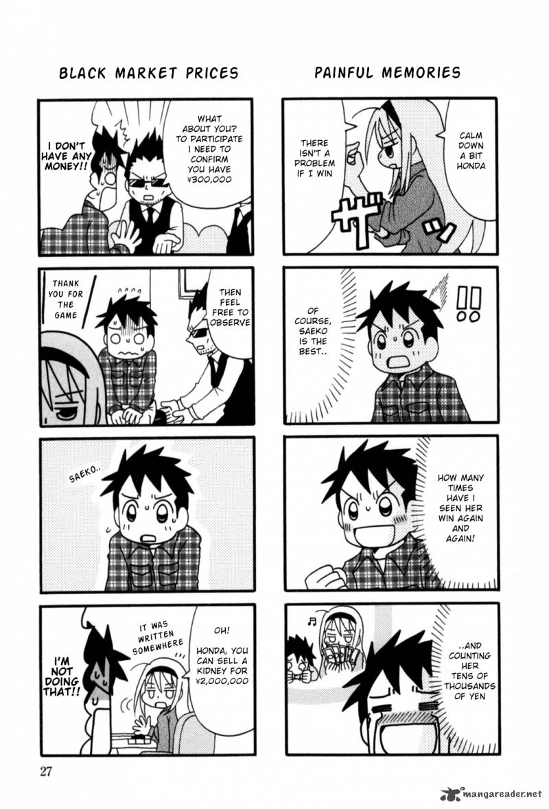 Jansou No Saeko San 5 3
