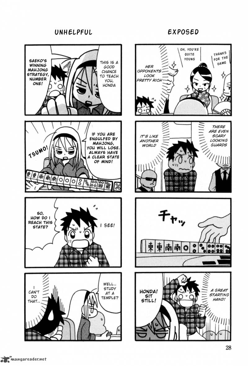 Jansou No Saeko San 5 4