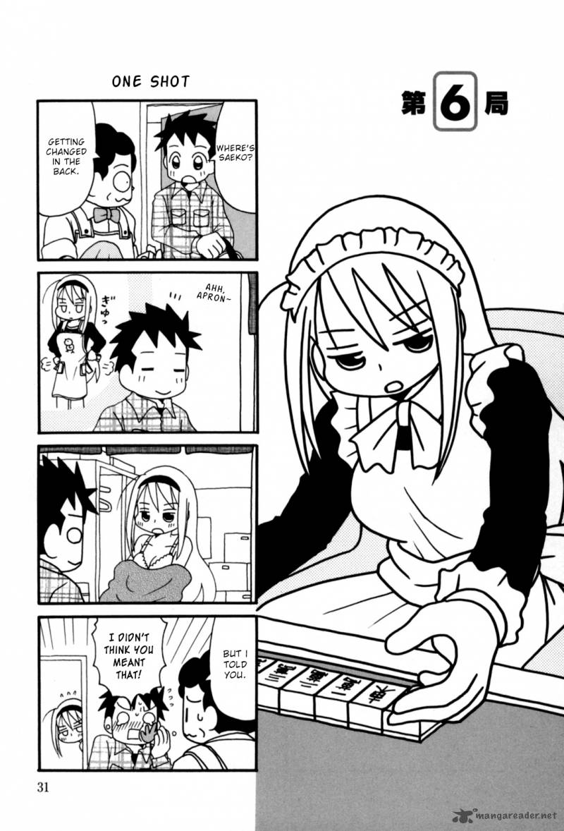 Jansou No Saeko San 6 1