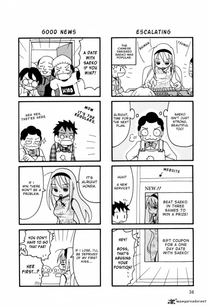 Jansou No Saeko San 6 4