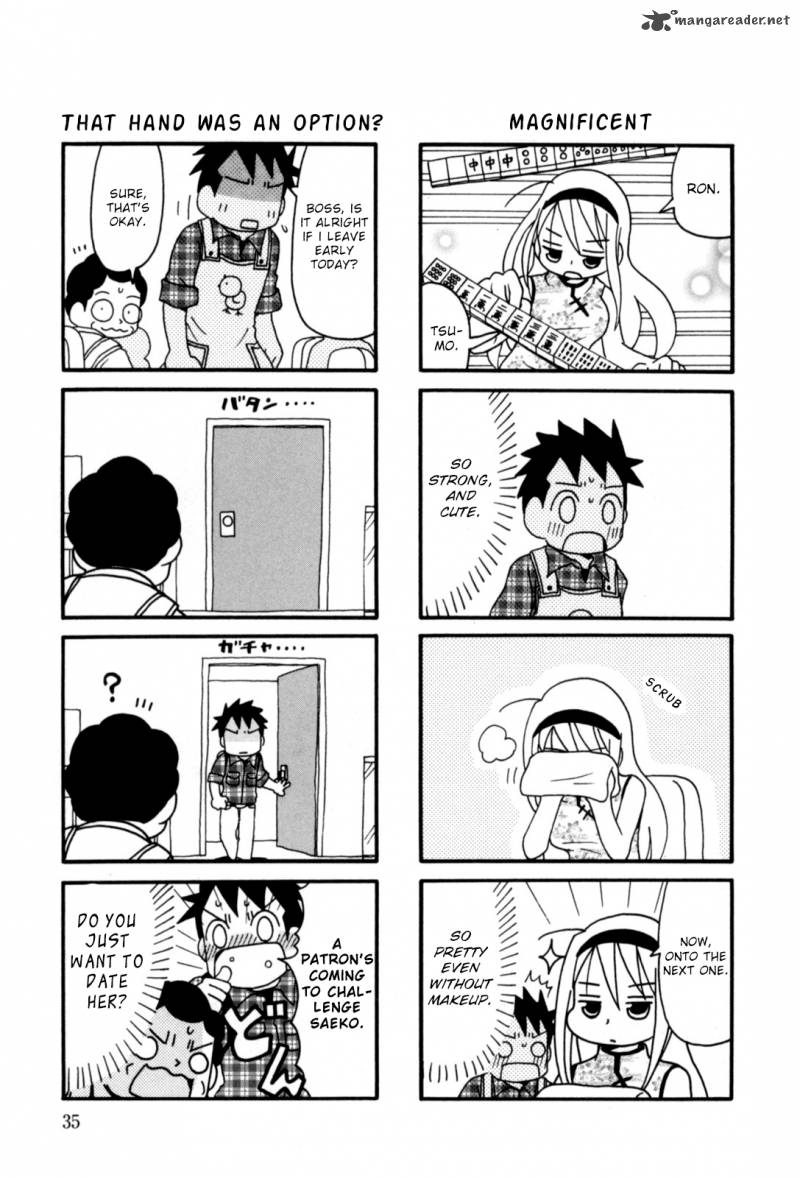 Jansou No Saeko San 6 5