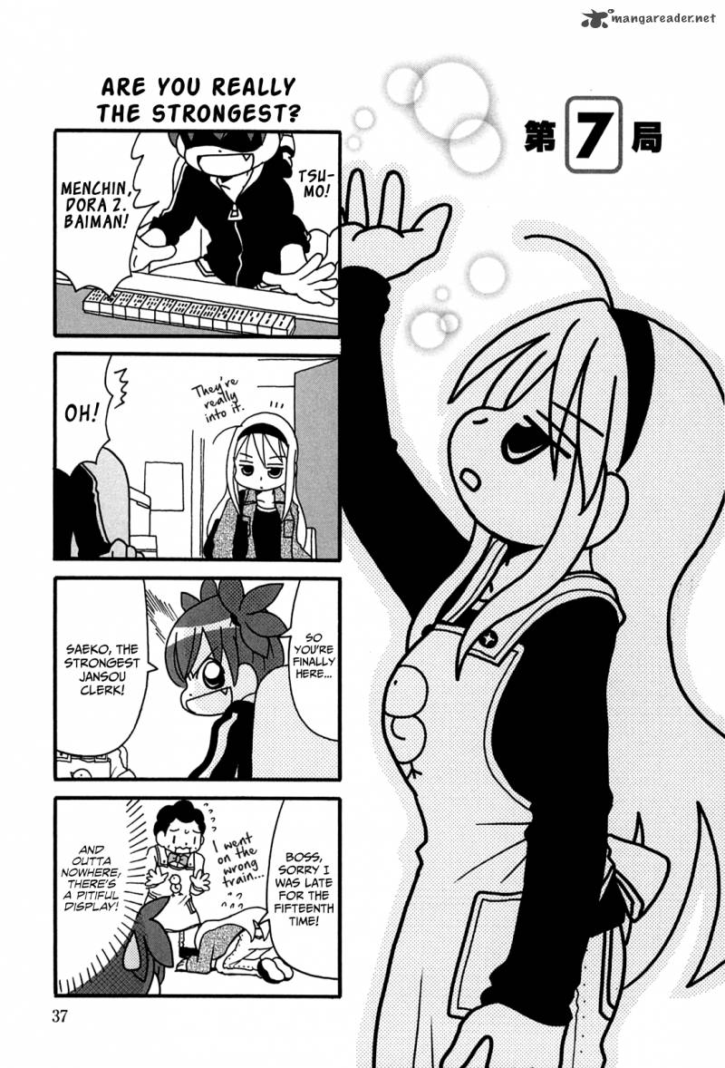 Jansou No Saeko San 7 1