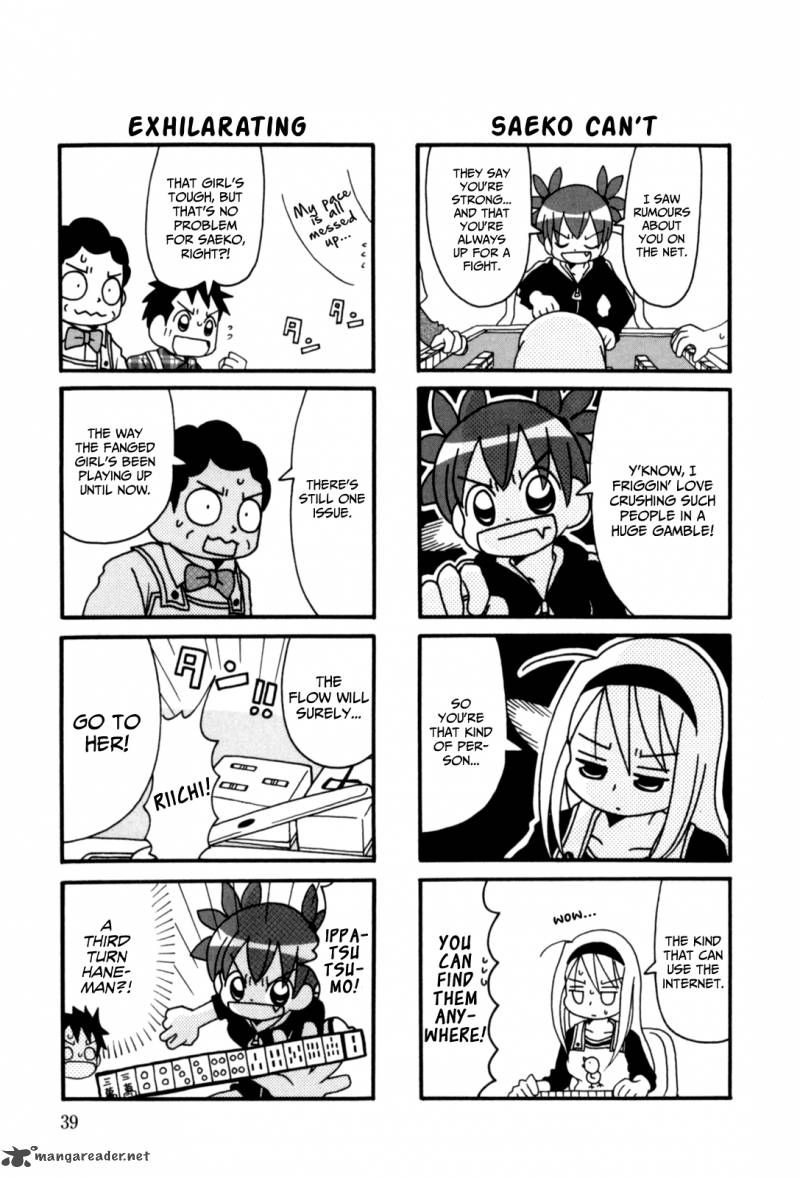 Jansou No Saeko San 7 3