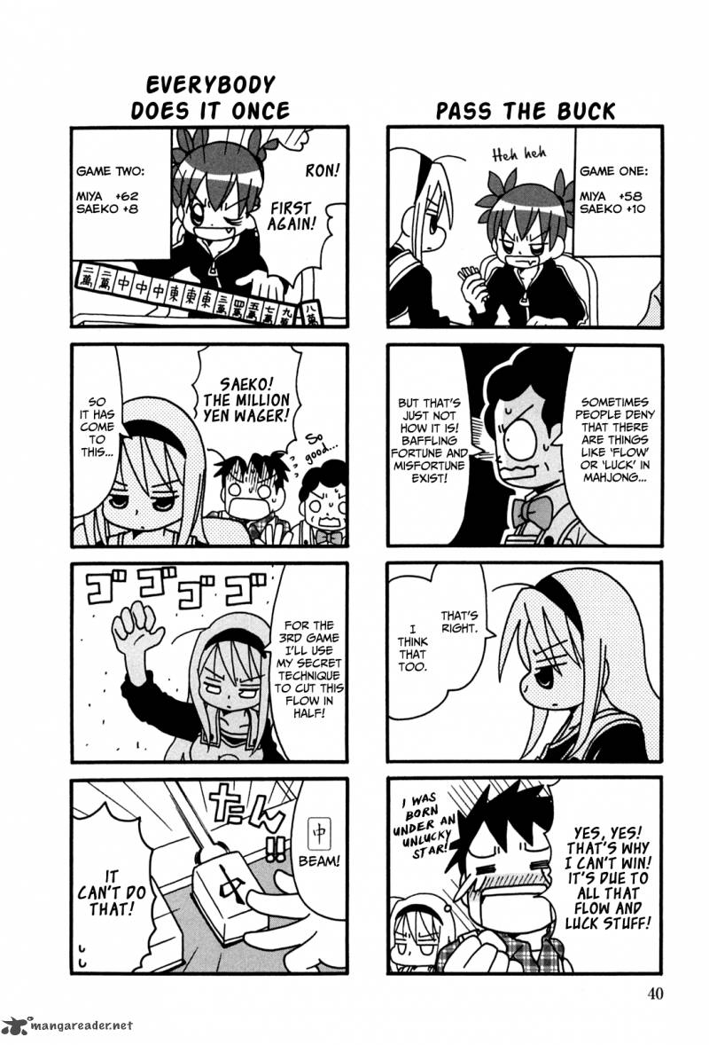 Jansou No Saeko San 7 4