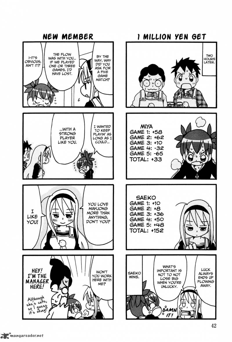 Jansou No Saeko San 7 6